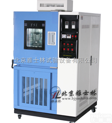 YSL-<em>GDS-100  高低温湿热试验箱</em>GB/T2423.3-2006标准试验方法