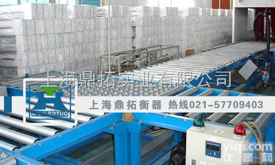 SCS  600kg辊轮<em>输送</em>电子平<em>台秤</em>,200kg<em>输送</em>机专用电子秤