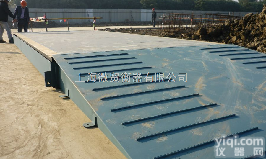 scs  <em>扬中</em>电子<em>汽车衡</em>60吨80吨100吨120吨150吨<em>汽车衡</em>（<em>扬中</em>汽车磅）