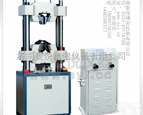 菱悦 wew-300b数显式液压<em>万能</em><em>试验机</em>,玻璃钢液压<em>万能</em><em>压力机</em> 厂家...