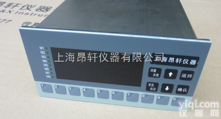 新品电子秤-<em>JY700</em><em>称重</em>、电子称-<em>JY700</em>控制、jy-700电子秤...