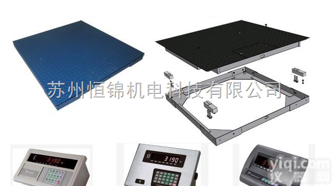 <em>芜湖</em>电子地磅，<em>合肥</em>电子地磅，蚌埠电子地磅