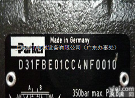 PARKER<em>比例</em><em>换向阀</em> 美国<em>派克</em>parker<em>比例</em>阀