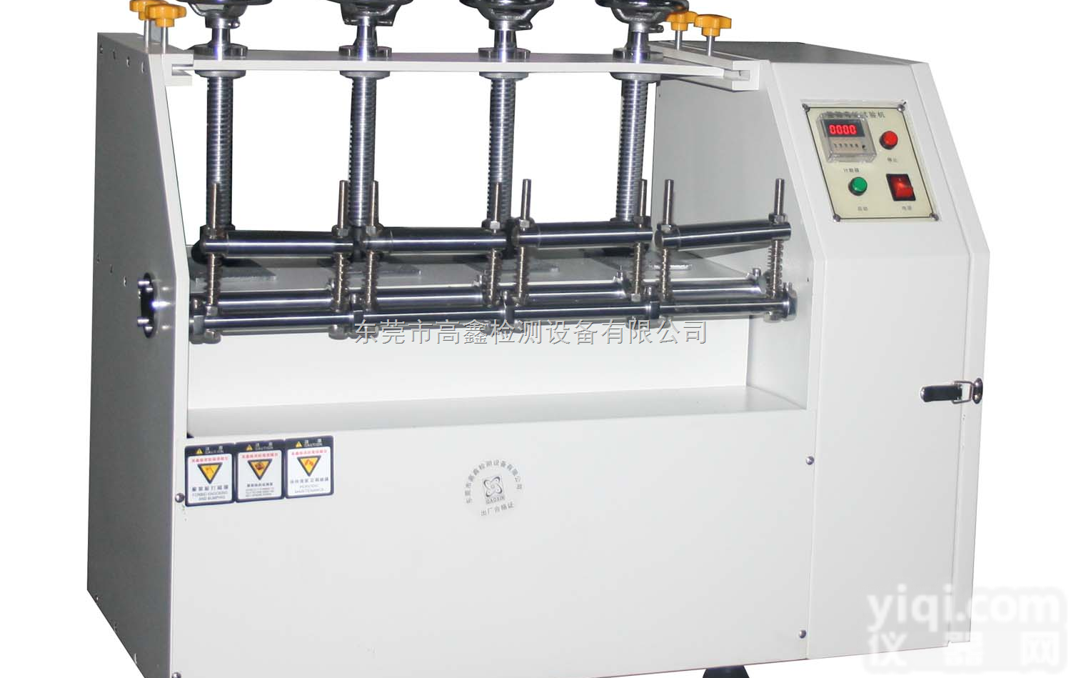 GX-5020  <em>鞋子弯折试验机（提前跟）</em>