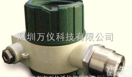 EST-<em>3000</em>  EST-<em>3000</em>系列<em>固定式</em><em>气体监测</em>系统/空气质量监测系统