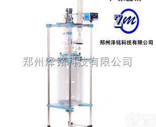 ZM-50L  黑龙江双层玻璃<em>反应釜</em>价格/<em>上海</em>双层玻璃<em>反应釜</em>*批发