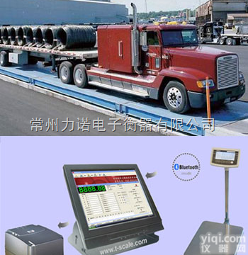 江西电子<em>地磅</em>秤  江西电子<em>地磅</em>秤<em>怎么</em>卖???