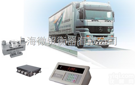 scs  <em>成都</em>电子<em>汽车</em>衡60吨80吨100吨120吨150吨<em>汽车</em>衡（<em>成都</em><em>汽车</em>磅）