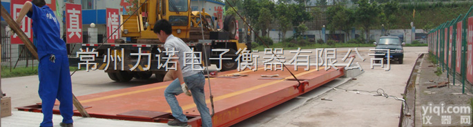 <em>安庆</em>地<em>磅秤</em>  <em>安庆</em>地<em>磅秤</em>传感器-比较便宜