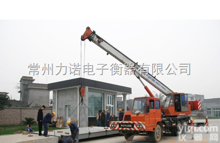 <em>六安</em><em>地磅</em>  <em>六安</em><em>地磅</em>感应器批发价格