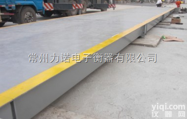 宣城<em>地磅</em>  宣城<em>地磅</em>感应器<em>批发价</em>格