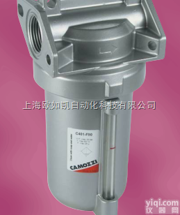 CAMOZZI康茂胜<em>聚结</em>式<em>过滤器</em>C401-FB0