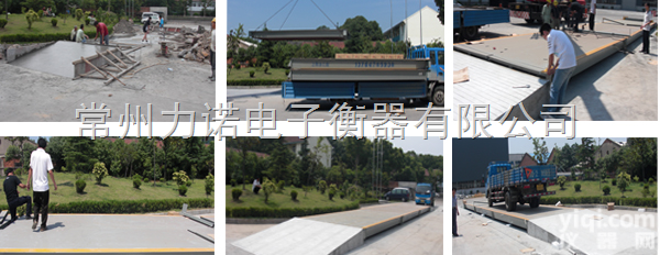 <em>湖南</em>地磅  <em>湖南</em>地磅秤,<em>湖南</em>地磅<em>供应</em>厂家