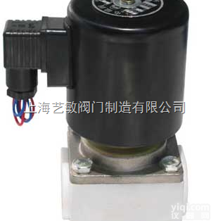 ZCF  ZCF防腐电磁阀 防腐电磁阀 <em>耐腐蚀电磁阀</em> 耐酸碱电磁阀