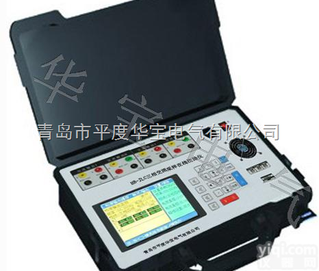 HB-JLC  交流<em>采样器</em>校验仪<em>生产厂家</em>