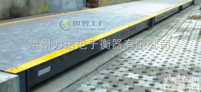 <em>力诺</em>供应  芜湖<em>地磅</em><em>地磅</em>仪器专卖厂家