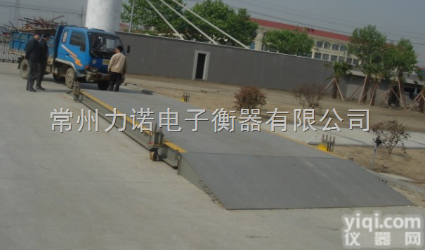 全南<em>地磅</em>秤  全南<em>显示器</em><em>地磅</em>秤供应厂家