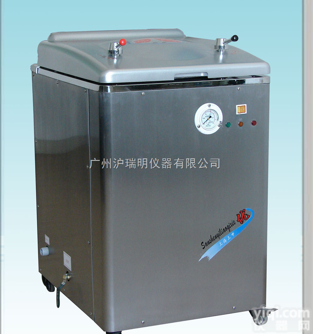 广州自动控水型灭菌器、实验、YL<em>灭菌设备</em>、YM75B立式压力蒸汽灭菌器