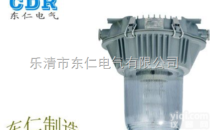 GF9150  GF9150工厂<em>照明灯</em> <em>工矿灯</em> 防水防尘防腐灯 三防灯