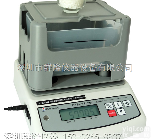 PE颗粒密度测试仪,电线<em>电缆</em>厂<em>专用</em>,聚乙烯PE密度仪