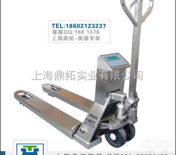 YCS  不锈钢托<em>盘秤</em>，1T不锈<em>钢叉</em>车电子秤，带打印叉车磅