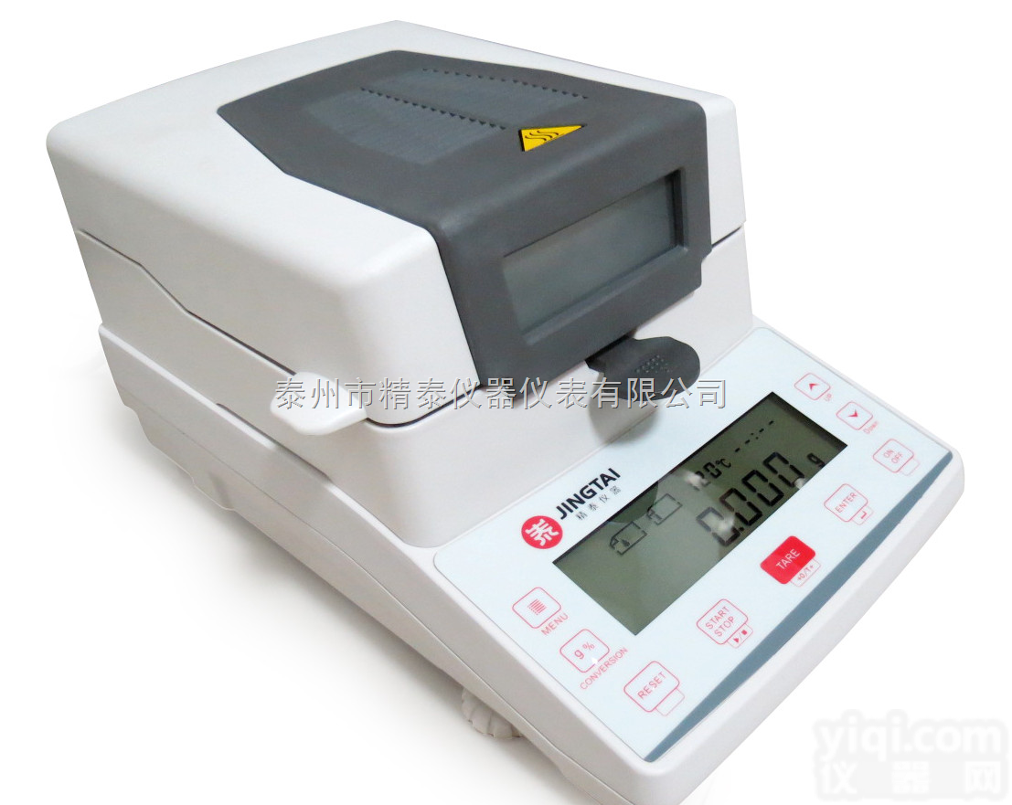 JT-K10  <em>塑胶</em>含水率<em>测试仪</em> <em>塑胶</em>含水率测量仪