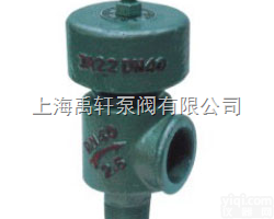 JA22H型静重式<em>安全</em>阀-禹轩<em>安全</em>阀<em>直销</em>