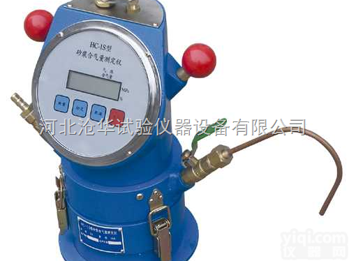 HC-7L混凝土含气量测定仪