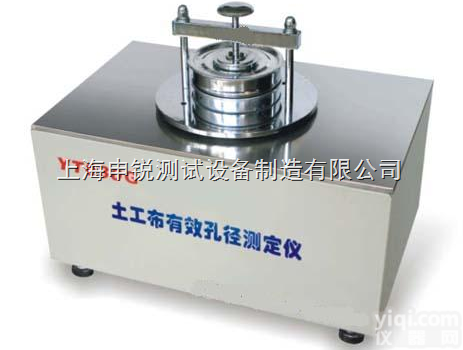 土工布有效孔径<em>测定仪</em>干筛法<em>说明书</em>