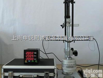 钢筋残余变形测试仪-<em>上海</em>申锐测试<em>设备制造</em>有限公司