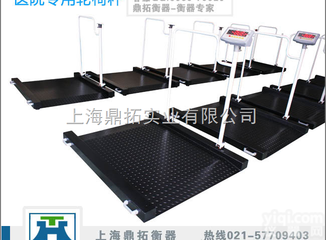 SCS  医院<em>透析</em>体重秤,200kg医院<em>透析</em>平<em>台秤</em>,<em>透析</em>专用轮椅秤