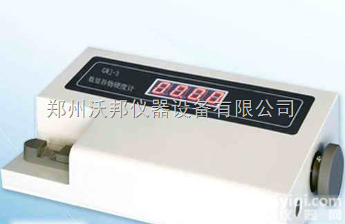 GWJ-3  开封通许GWJ-3谷物硬度计出<em>厂价</em> 总<em>经销商</em>