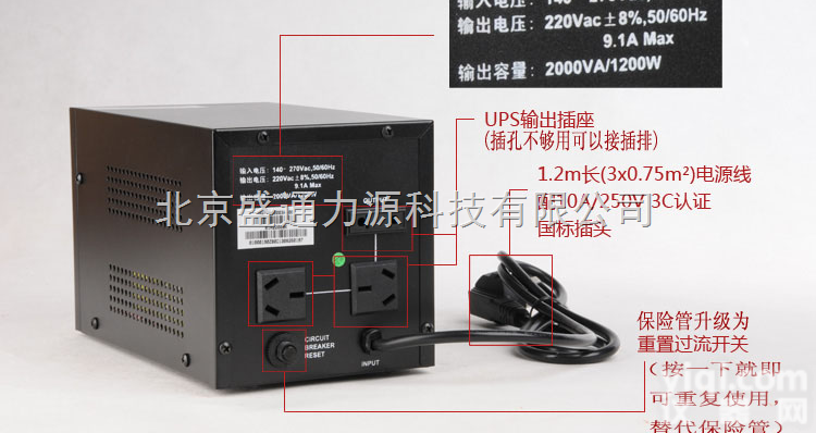 金武士<em>稳压器</em>A2200 <em>家用</em>高精度单相交流220V全自动<em>稳压器</em><em>家用</em>稳器