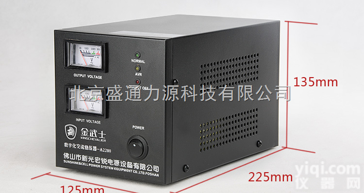 金武士<em>稳压器</em>A1600 家用电脑冰箱用<em>稳压器</em>220V超低压<em>全自动</em><em>稳压器</em>