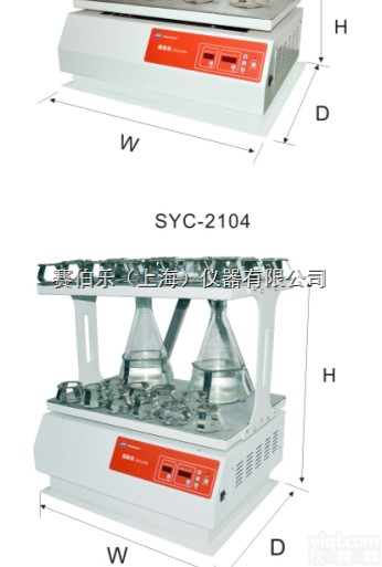 美国精骐SYC-<em>2104</em>/SYC-<em>2104</em>D<em>单层</em>/双层大容量<em>振荡器</em>