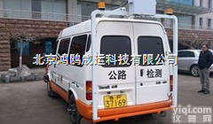 吉普<em>勒斯</em>（GPRES）道路线形自动<em>检测系统</em>