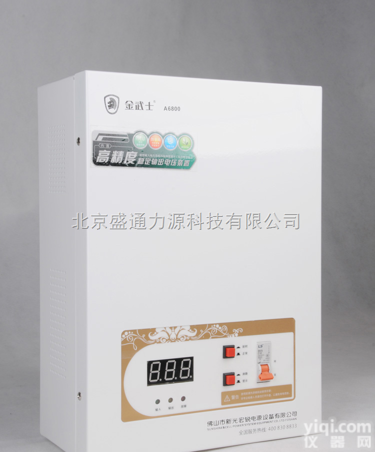 金武士<em>稳压</em>器A6800/3600W 数字化显示<em>超宽</em><em>稳压</em>范围家用空调<em>稳压</em>...