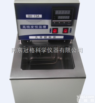 FDL-GH  高精度恒温水油槽-高精度恒温水<em>浴槽</em>-<em>恒温槽</em>