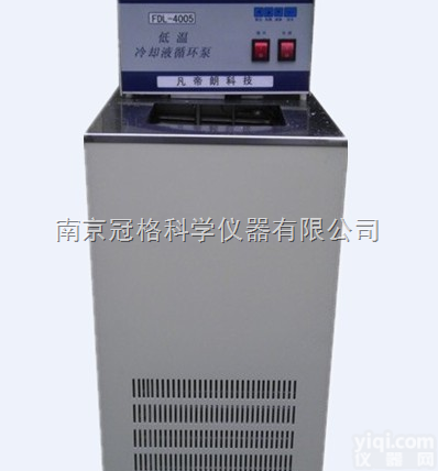 FDL  北京<em>制冷循环机</em>冷却水循环价格-厂家-批发-供应商