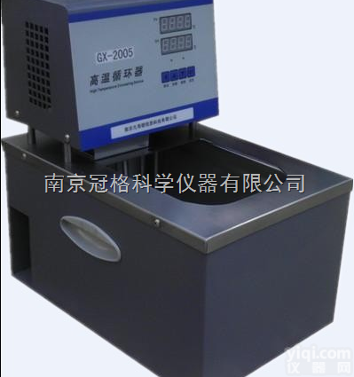 FDL-GX  宁波高温循环器价格-厂家-<em>供应商</em>-批发-<em>报价</em>