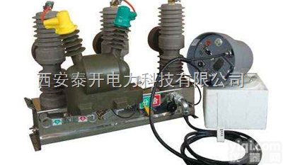 ZW32-12F  广西高压电力<em>看门</em>狗<em>开关</em>  ZW32-12F分界<em>开关</em>