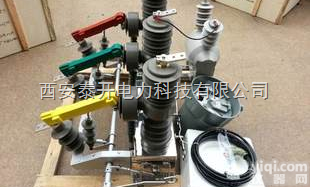 <em>西安</em>10KV<em>看门</em>狗|10KV<em>分界</em>开关|带故障通知功能