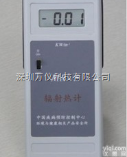 <em>MR</em>-5  <em>MR</em>-5型<em>辐射热计</em>