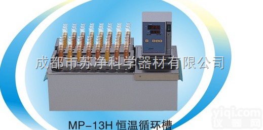 <em>MP</em>-19H  上海一恒可配智能型程序液晶温度<em>控制器</em>超温、低温声光跟踪报警<em>MP</em>-19H...