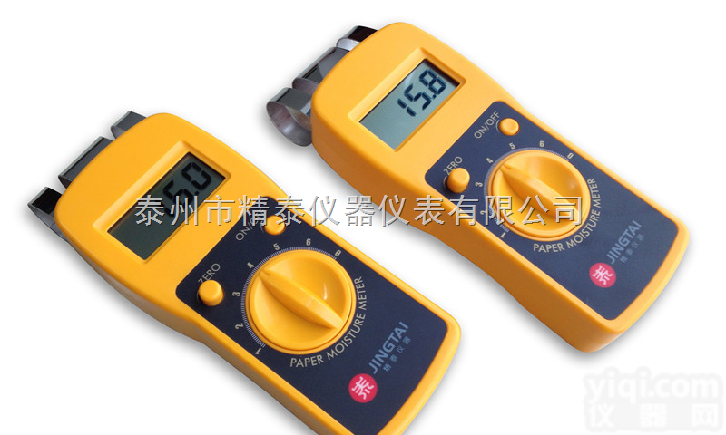 JT-X1  无损纸箱<em>含水率</em>仪,纸张水分<em>测试仪</em>,纸板水分测量仪