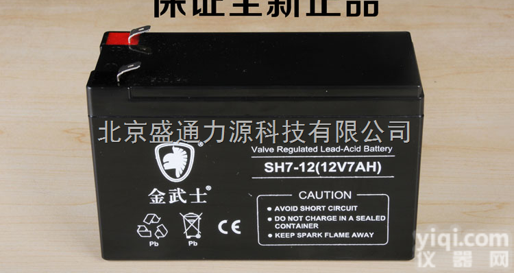 金武士12v7ah<em>蓄电池</em> 12 v 免维护报警主机<em>后备</em> UPS<em>蓄电池</em>7...