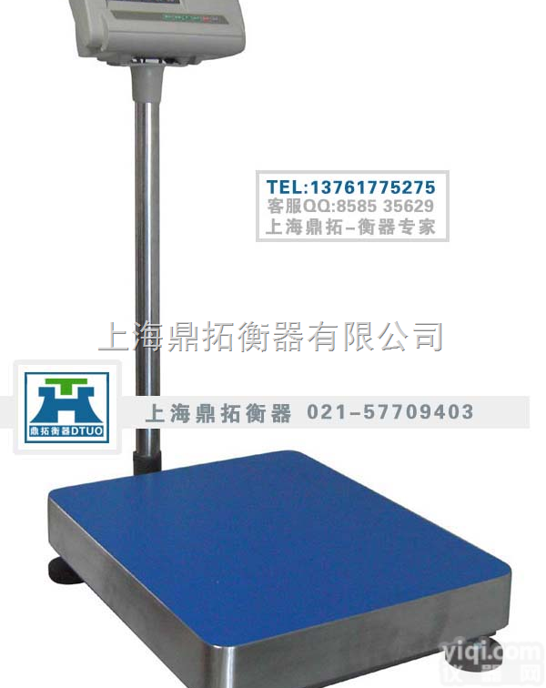 TCS-  朝阳大型500kg台秤,<em>朝阳市</em>大台秤