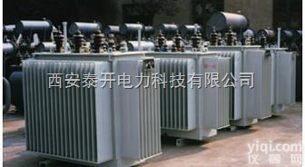 <em>西安</em>电力<em>变压器</em>、S9<em>变压器</em>、S11<em>变压器</em>、油浸式<em>变压器</em>