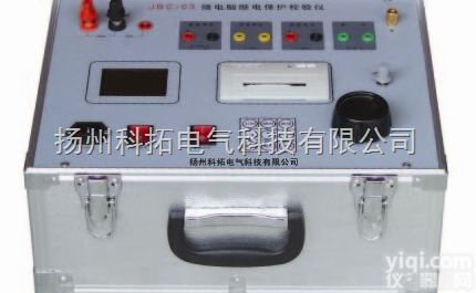 JDS-100单相继电保护<em>校验</em>测试<em>系统</em>