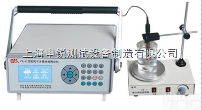 便携式氯离子含量快<em>速测</em>定仪 价格 报价